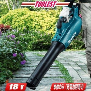 マキタ　18V　充電式ブロワ　MUB184DZ　本体のみ　※充電池・充電器別売（本体だけでは使用できません）