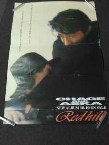 CHAGE&ASKA◇B1サイズ特大ポスター◇告知ポスター◇非売品◇Red hill◇チャゲ&飛鳥