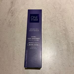 セラムヴェール ディープリペア 本体　医薬部外品ONE BY KOSE(ワンバイコーセー) 導入美容液 60mL 薬用導入美容液　ライスパワー 