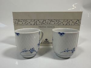 ロイヤルコペンハーゲン ペア ブルーフルーテッド マグカップ ROYAL COPENHAGEN 箱付き