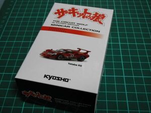 おまけ 缶バッチ付 京商 1/64 サーキットの狼　ヤタベ RS Yatabe Dino　風吹裕矢