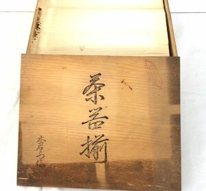 新品 未使用 有田焼 慶四郎窯 杢右衛門作 茶器揃 赤 花柄 急須 湯呑 5客 6点セット 杢右エ門 共箱 牡丹 古伊万里風 長期保管品 管46051706