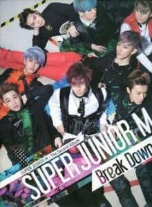 Break Down: Super Junior-M Vol.2 中古 CD