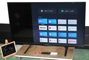 70851★SHARP 50型4K液晶テレビ 4T-C50AJ1 (9) 【1円スタート！/AQUOS 4K Smart Engine/Android TV/Bluetooth/リモコン付】