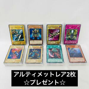 Z35/ 1点もの　遊戯王カード　大量　まとめ売り　ノーマル　スーパー　光物など　ウルトラ　デッキ　サブ　環境対策　パーツ　在庫処分