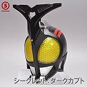 仮面ライダー仮面之世界 マスカーワールド 4 仮面ライダーダークカブト 送料220円～ シークレット