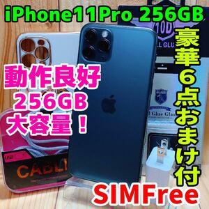 SIMフリー 本体 iPhone 11 Pro 256 GB 362 グリーン 電池交換済