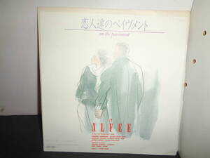 恋人達のペイヴメント　THE ALFEE　アルフィー　EP盤　シングルレコード　同梱歓迎　W627