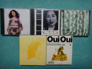 矢野顕子　　CD　　LOVE LIFE・SUPER FORK SONG・PIANO NIGHTLY・very　ＢＥＳＴ・Oui Oui　セット