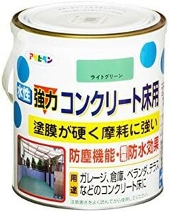 ■送料無料■アサヒペン 水性強力コンクリート床用 ライトグリーン 1.6L