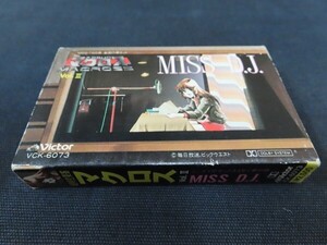 Ek06/■カセットテープ■超時空要塞マクロス vol.Ⅲ MISS D.J 星のささやき / MACROSS Anime Cassette Tape