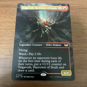 MTG DSC 魂の鋤引き、ヴァルガヴォス 英語 ボーダーレス