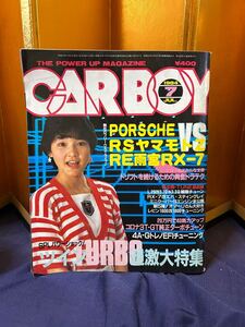 C ARB OＹ、1984年七月号