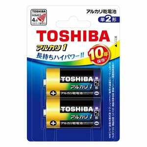 メール便発送 東芝 アルカリ乾電池 単2形 2本パック LR14AN 2BP