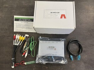 未使用品！ポルシェ パナメーラ PCM AVインターフェース AX- P971AV