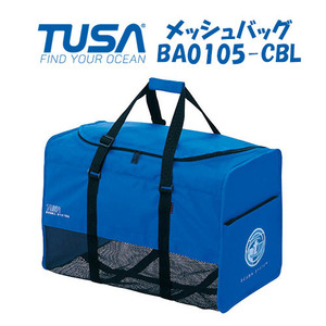 TUSA メッシュバッグ BA0105 CBL 【青】