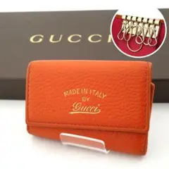 ✨未使用に近い✨　GUCCI キーケース　キーリング　バイカラー　6連　刻印