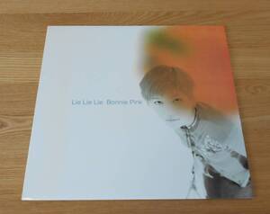 ■ボニー・ピンク(BONNIE PINK)12インチ【Lie Lie Lie】ブルーマーブル盤/U.S.A.盤♪