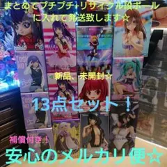 プライズ フィギュア 美少女系 13点セット アルベド 初音ミク 推しの子etc