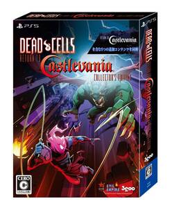 PS5版　Dead Cells: Return to Castlevania Collector