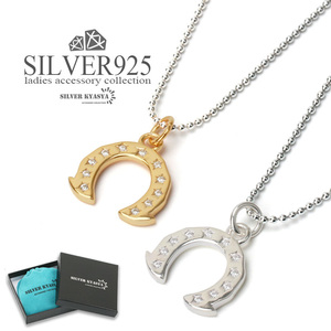 シルバー925 ホースシューネックレス 18K GP ゴールド CZ パヴェ ボールチェーン 馬蹄 BOX (ゴールド)