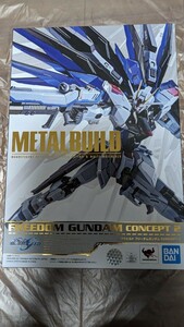 新品未開封 METAL BUILD メタルビルド フリーダムガンダム CONCEPT 2 