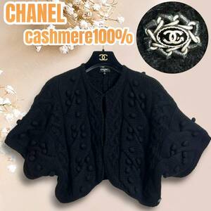 極美品☆カシミヤ☆CHANEL シャネル ココボタン ボレロ ニット カーディガン クロップド 黒 ブラック cashmere P54 ココマーク ポンチョ