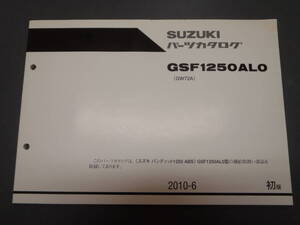 バンディット1250　ABS　パーツリスト　カタログ　GW72A　Bandit　スズキ