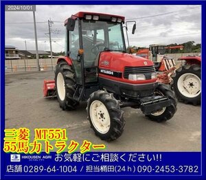 ★★三菱:トラクター:55馬力:MT551:エアコン:自動水平:4WD:ロータリー:SX-1008:即戦力:栃木:配送可:MT551:HIKOUSEN