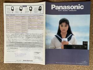 Panasonic CDラジカセ、Hi-Fiオーディオカタログ　1991年3月　SC-CH7、SC-CH10、SC-DN7、SC-D30/50、EXE V460、SC-FX1、SL-PH1、SL-PS700