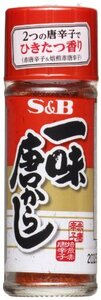 S&B 一味唐からし 15g×10個