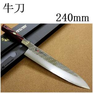 関の刃物 牛刀 24cm (240mm) 三昧 波目 ダマスカス33層 VG-10 ステンレス 赤合板 精肉の仕分け 魚の処理 野菜切りなど 両刃万能包丁 日本製