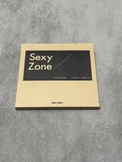 Sexy Zone カレンダー 2019.4-2020.3