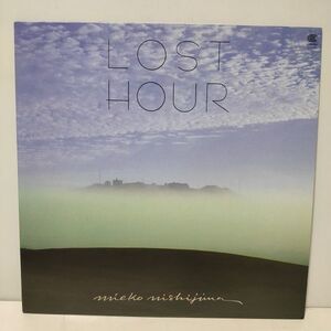 ★西島三重子 / LOST HOUR / LP (アナログレコード) ★