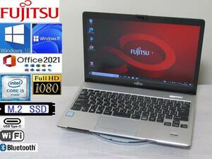 かなりリーズナブル！ FUJITSU Lifebook S938/B　Corei5 （8350U）最新のoffice2021Proもインストール済み！