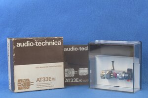 F★ audio-technica オーディオテクニカ AT33 LC-OFC カートリッジ オーディオ AT-LH15/OCC ヘッドシェル【現状渡し品】