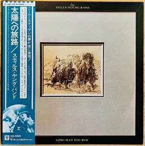 LP■ROCK/STILLS-YOUNG BAND (STEPHEN STILLS & NEIL YOUNG)/LONG MAY YOU RUN/REPRISE P-10217R/国内76年ORIG OBI/帯 準美/ニール・ヤング