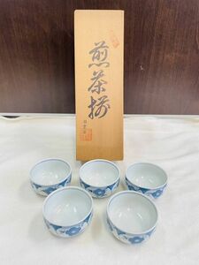 【未使用品】有田焼 胡窯造 煎茶揃 5客セット 湯呑 茶器 陶器 梅割草花 共箱