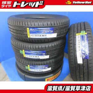 4本 新品 ダンロップ グラントレック PT3 215/70R16 国産 夏用 ノーマル サマー 夏タイヤ SUV デリカD:5 アウトランダー RVR RAV4