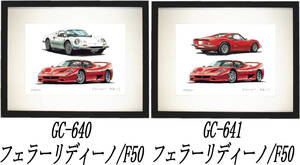 GC-640フェラーリF50/ディーノ・GC-641フェラーリF50/ディーノ限定版画300部直筆サイン有額装済●作家 平右ヱ門希望ナンバーをお選び下さい