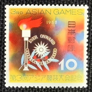 [24032116]【第3回アジア競技大会】単片「聖歌とマーク」10円 1958年年発行 美品