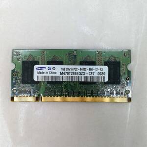 【中古メモリ】SAMSUNG DDR2 SoDIMM 1GB PC6400 ②