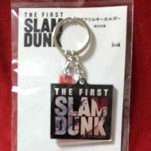 アクリルキーホルダー　桜木花道　劇場版　スラムダンク THE FIRST SLAM DUNK 湘北　スラダン　新品　