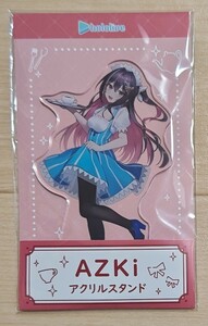 アクリルスタンドセット(AZKi/ローソンメイド)【ローソン・@Loppi・HMV限定】 ホロライブ 【未開封品】