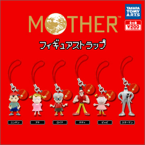 新品 マザー MOTHER フィギュアストラップ 全6種セット