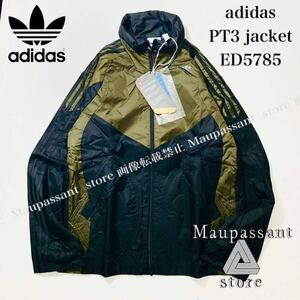 ED5785 M adidas アディダス PT3 ナイロン ラスク　ジャケット　ナイロンジャケット ウィンドブレーカー 新品 未使用 国内正規品