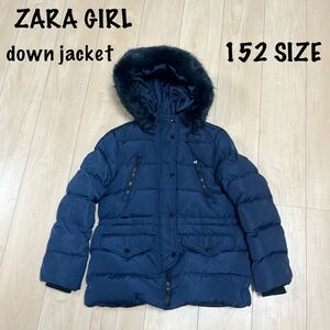 ZARA GIRL ザラガール　ダウンコート ダウンジャケット 152㎝　女の子　ネイビー　紺色　美品　ふかふかダウン　アウター