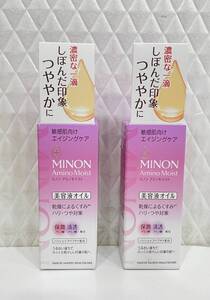 G「25501」MINON ミノン アミノモイスト エイジングケアオイル 20ml 美容液オイル 2点セット