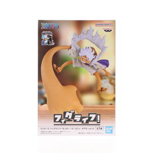 【中古】[FIG]モンキー・D・ルフィ ワンピース フィグライフ! モンキー・D・ルフィ-ギア5-vol.4 ONE PIECE フィギュア プライズ(2734898)