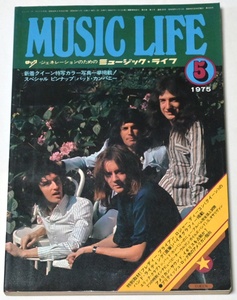 ミュージックライフ　1975年5月号　MUSIC LIFE シンコーミュージック　中古雑誌